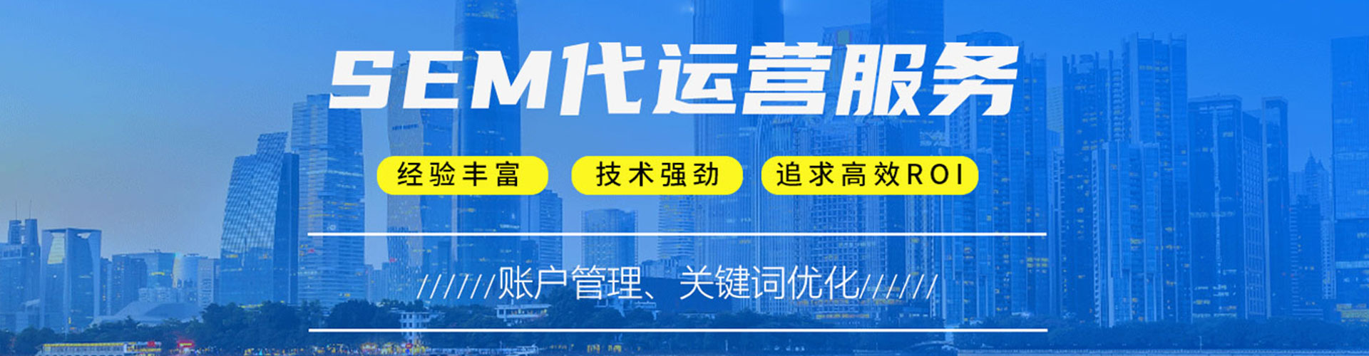 罗庄信息流大师