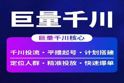 快手信息流运营案例：粉丝增长攻略