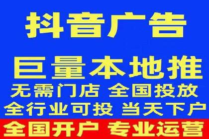 信息流广告推广经典案例分享